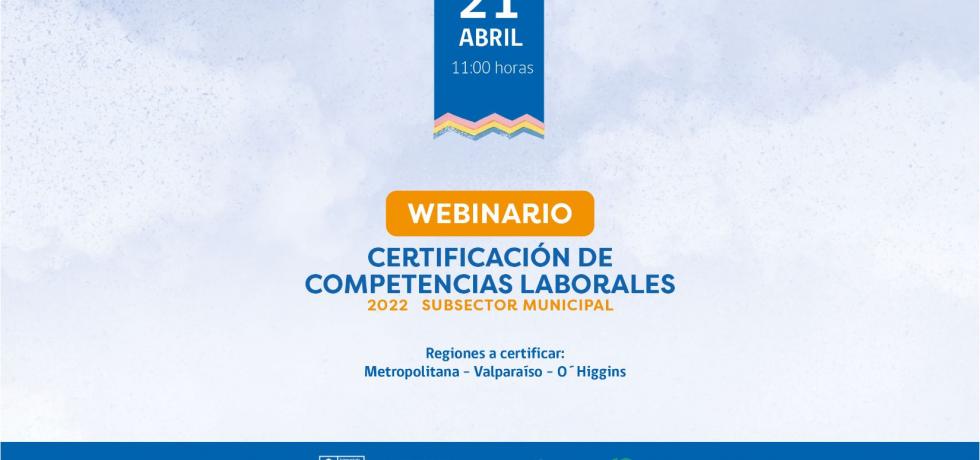 Academia Subdere inició nuevo proceso de certificación por competencias